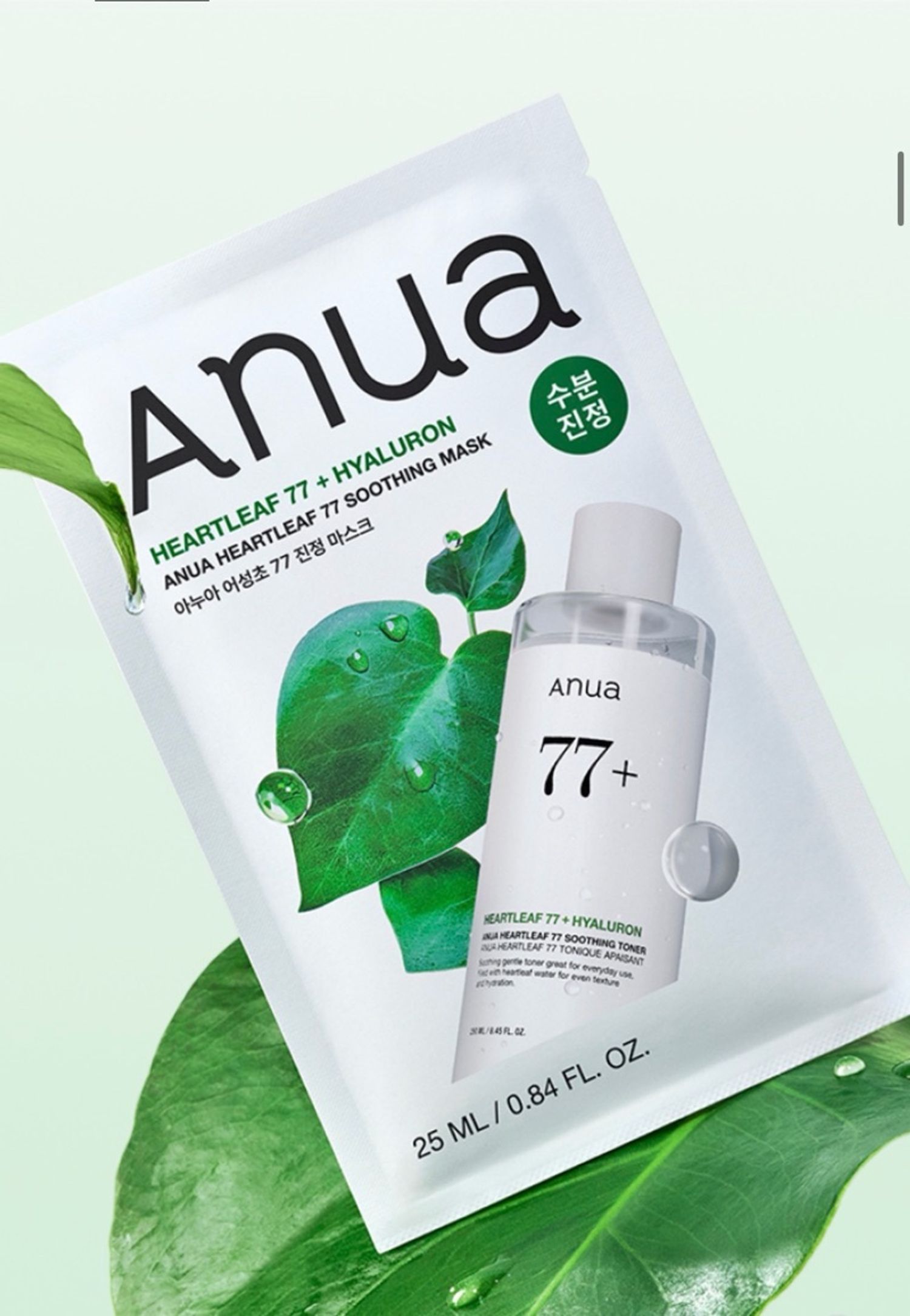 Anua Heartleaf 77+ Hyaluron Soothing Sheet Mask (25ml) - Image 3