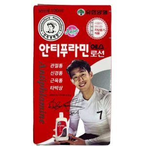 Yuhan Antiphlamine S Massage Lotion 100ml